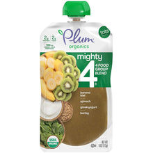 Load image into Gallery viewer, Plum Organics Mighty Variety Pack